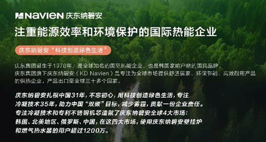 科技與狠活下，洗澡用水已經(jīng)步入了AI時(shí)代