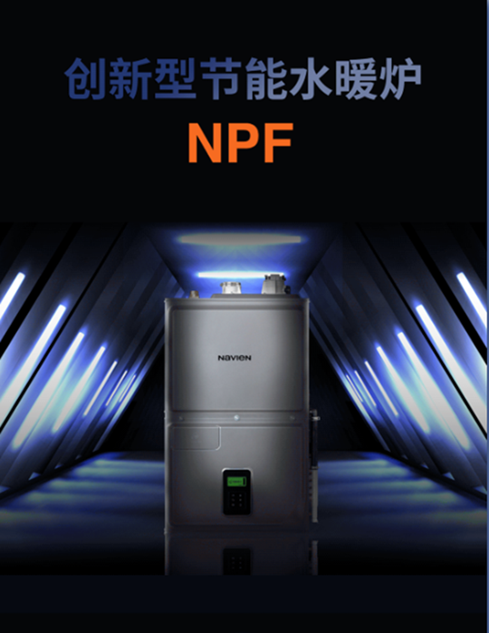 為地球低碳，為夢想揚(yáng)帆——慶東納碧安亮相亞特蘭大AHR 2023