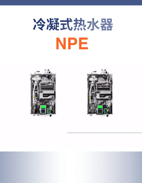 為地球低碳，為夢想揚(yáng)帆——慶東納碧安亮相亞特蘭大AHR 2023