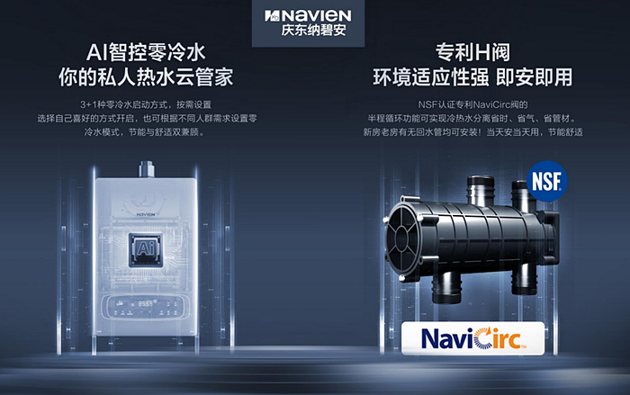 享品質(zhì)有溫度的生活 | 315消費(fèi)者權(quán)益日，慶東納碧安燃?xì)鉄崴鞣判馁? data-href=