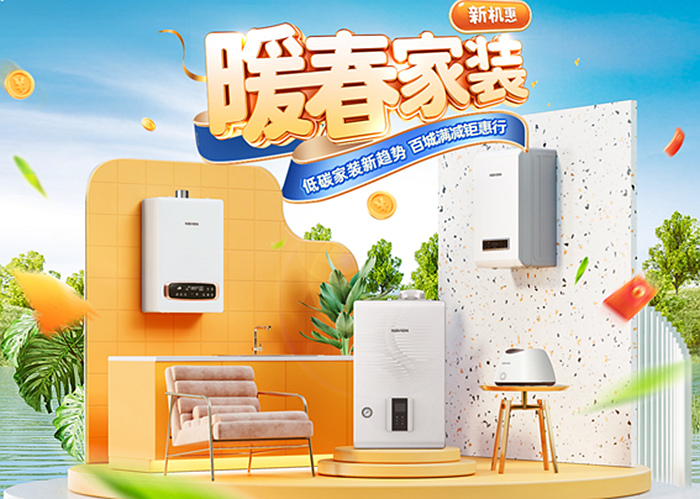 享品質(zhì)有溫度的生活 | 315消費(fèi)者權(quán)益日，慶東納碧安燃?xì)鉄崴鞣判馁? data-href=